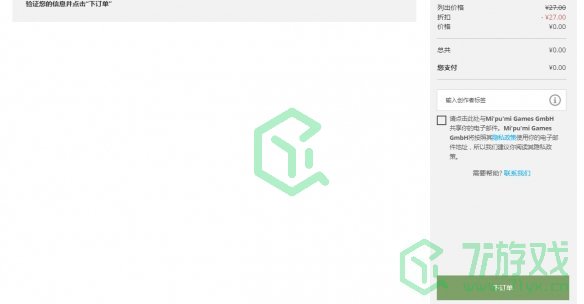 epic免费领取NBA2K21地址分享