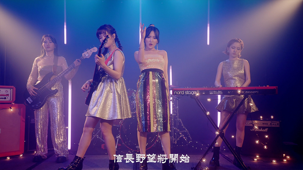 《姬武将：战国乱舞》公开由黑男操刀组成乐团「战国少女」打造游戏主题曲MV