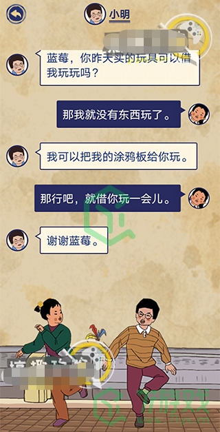 《王蓝莓的幸福生活》第5关通关攻略