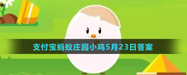 空腹吃荔枝多了可能导致低血糖，这种说法