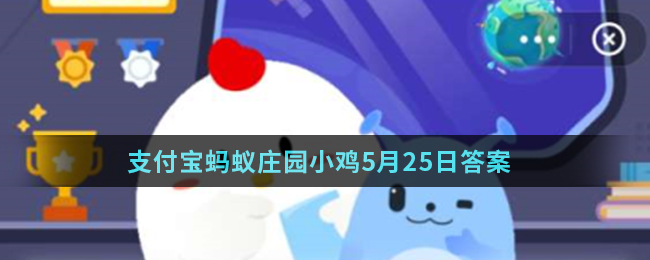 金庸小说中“为国为民，侠之大者”是哪位大侠说的