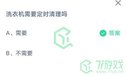 蚂蚁庄园5月27日答案最新