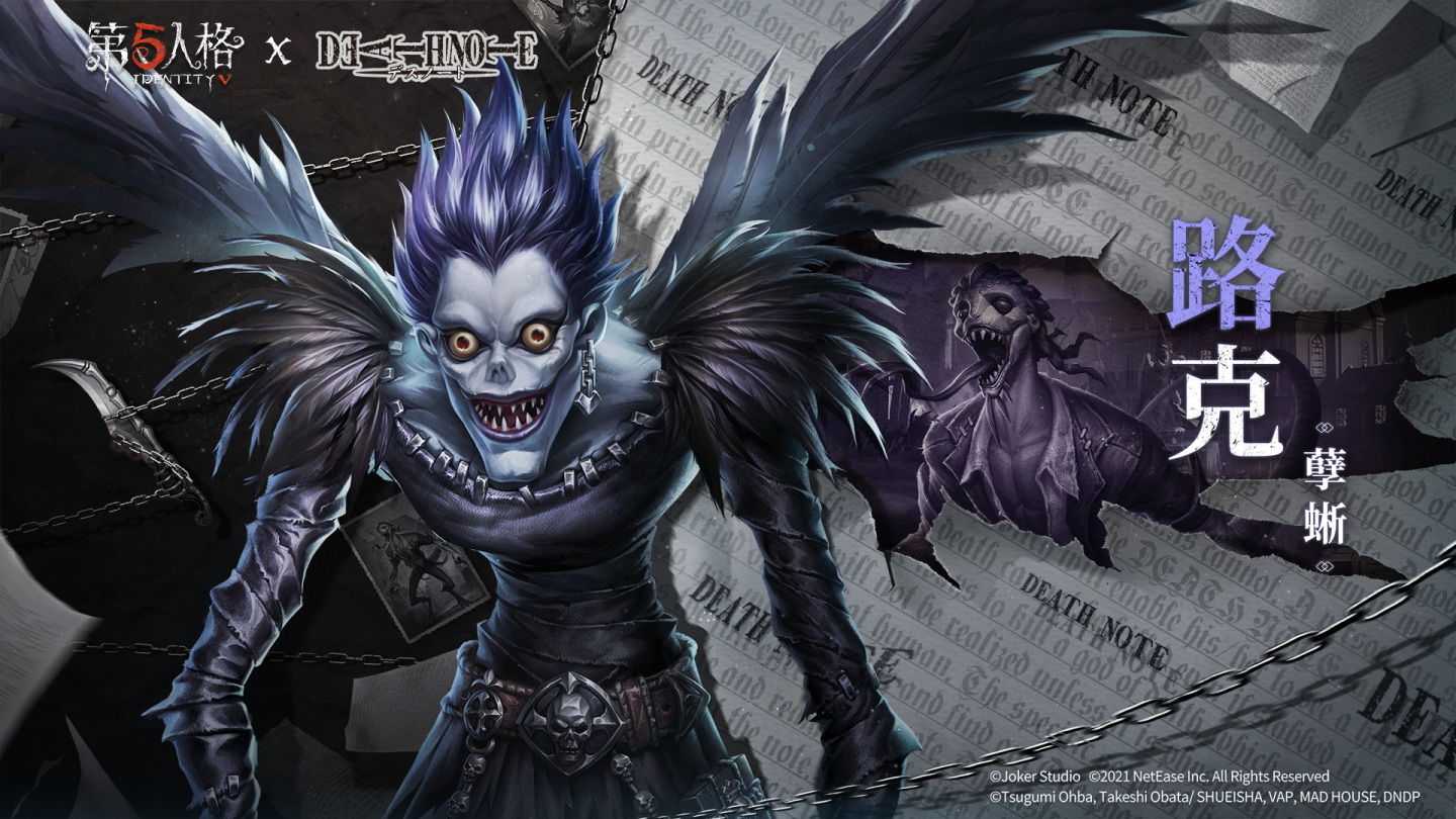 第五人格 死亡笔记本 合作活动强势登场 71游戏