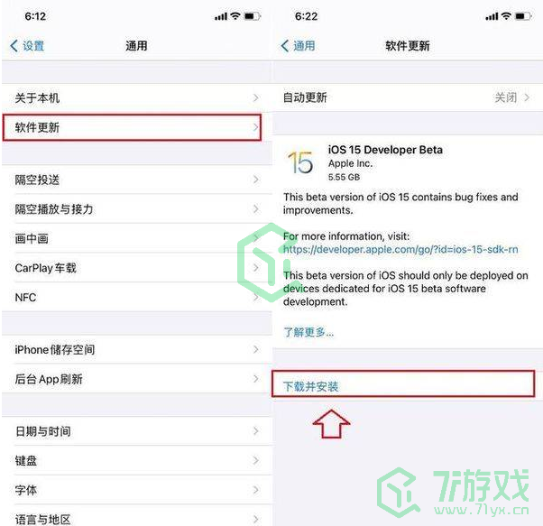 iOS15更新步骤介绍