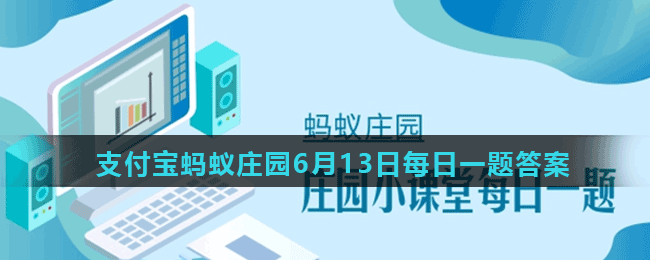端午前后，为祈求安康，人们会在自家门楣上悬挂