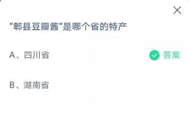 蚂蚁庄园6月24日答案最新