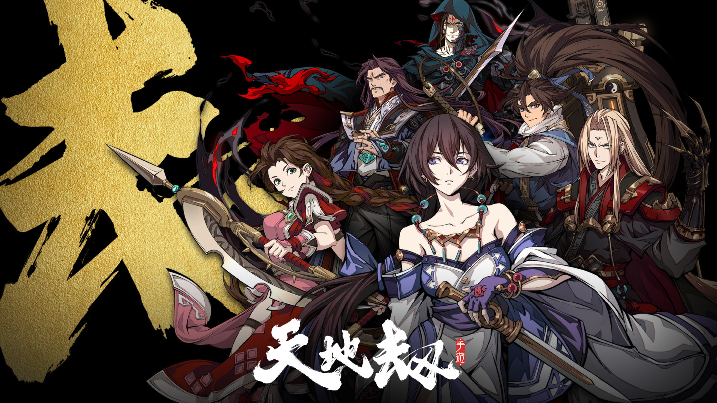 电影配乐大师梅林茂畅谈《天地劫》游戏配乐制作过程