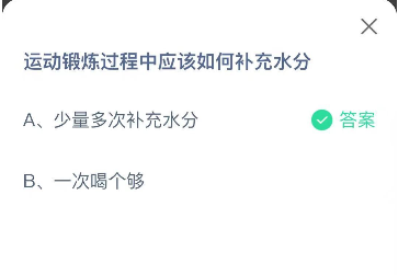蚂蚁庄园6月28日答案最新