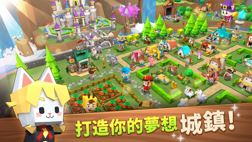 冒险系小镇经营轻手游《奇幻小镇》即日起开放预约！