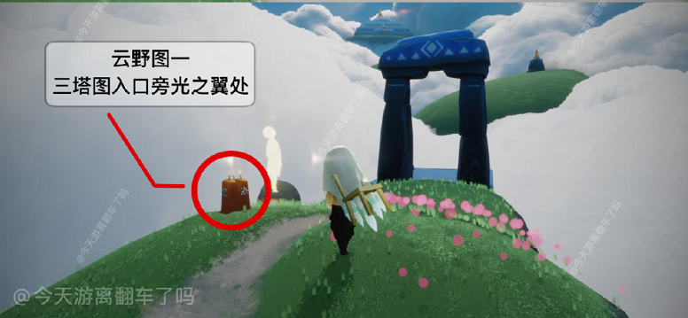 《光遇》7月7日季节蜡烛位置分布分享