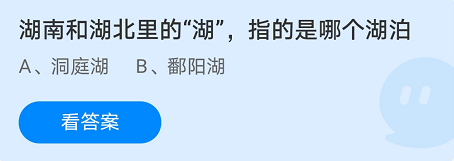 湖南和湖北里的湖，指的是哪个湖泊