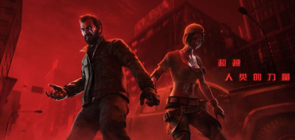 《明日之后》变成半感染者方法介绍