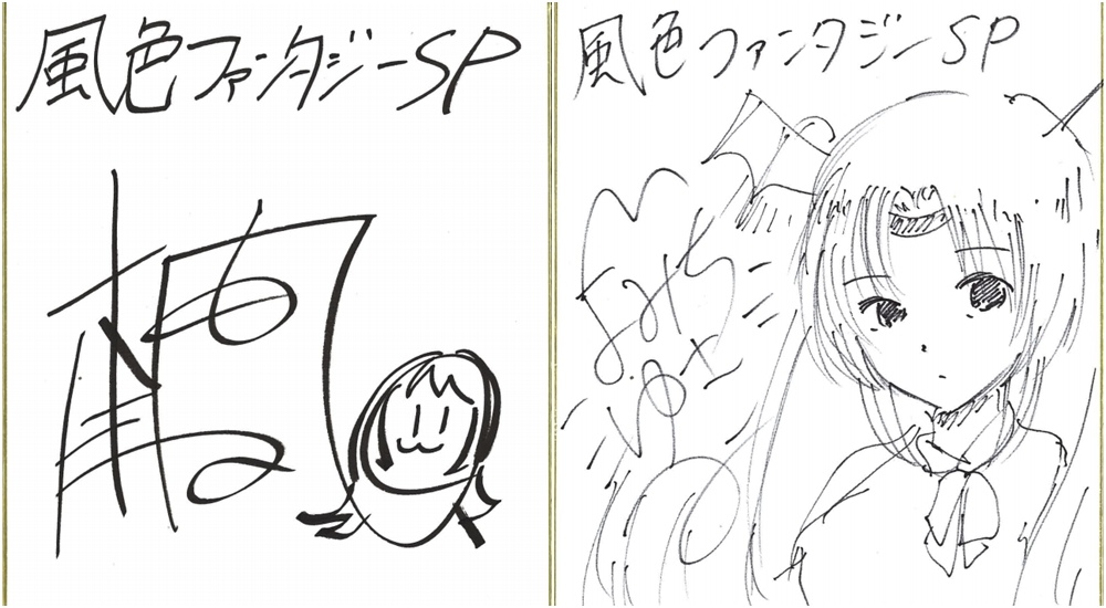 《风色幻想SP手机版》开放公会战及SSR英雄！