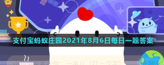 排球比赛中，男子排球和女球排球球网一样高吗？