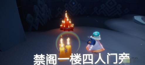 《光遇》8月5日季节蜡烛位置分布分享