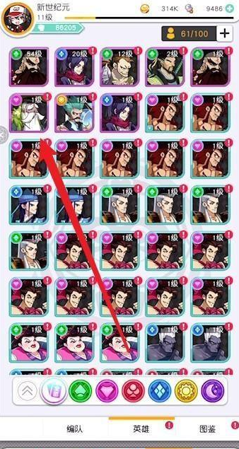 《小浣熊百将传》英雄突破方法介绍 《小浣熊百将传》英雄突破方法介绍