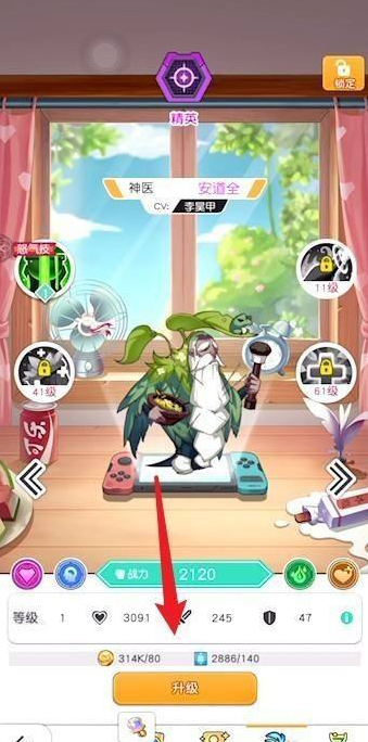 《小浣熊百将传》英雄突破方法介绍 《小浣熊百将传》英雄突破方法介绍