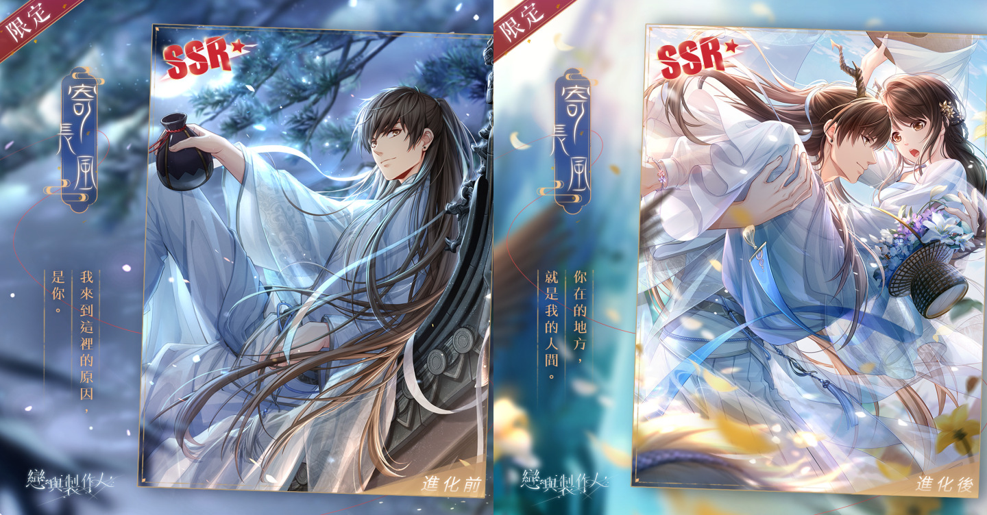 星汉叙此情山海遥相寄《恋与制作人》七夕探索副本「兰夜绮景」开启