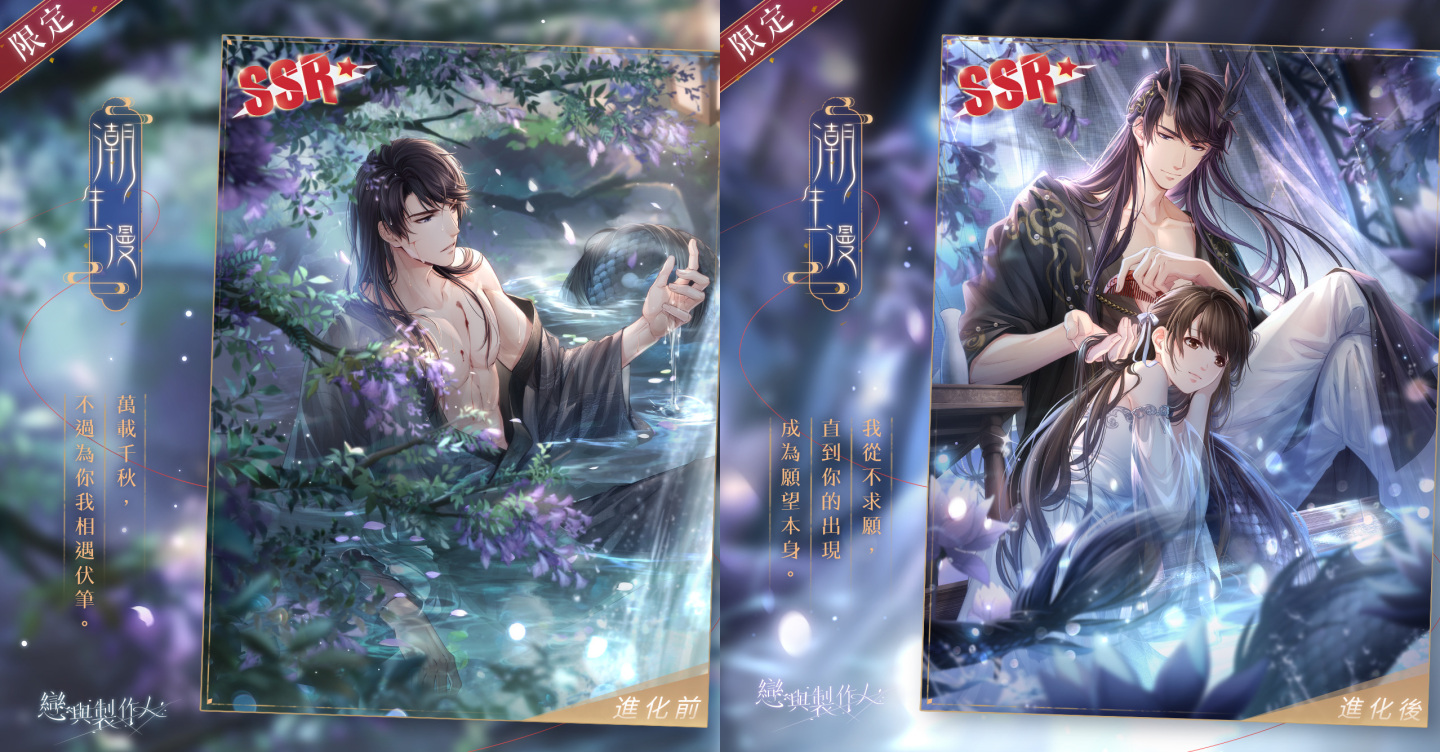 星汉叙此情山海遥相寄《恋与制作人》七夕探索副本「兰夜绮景」开启