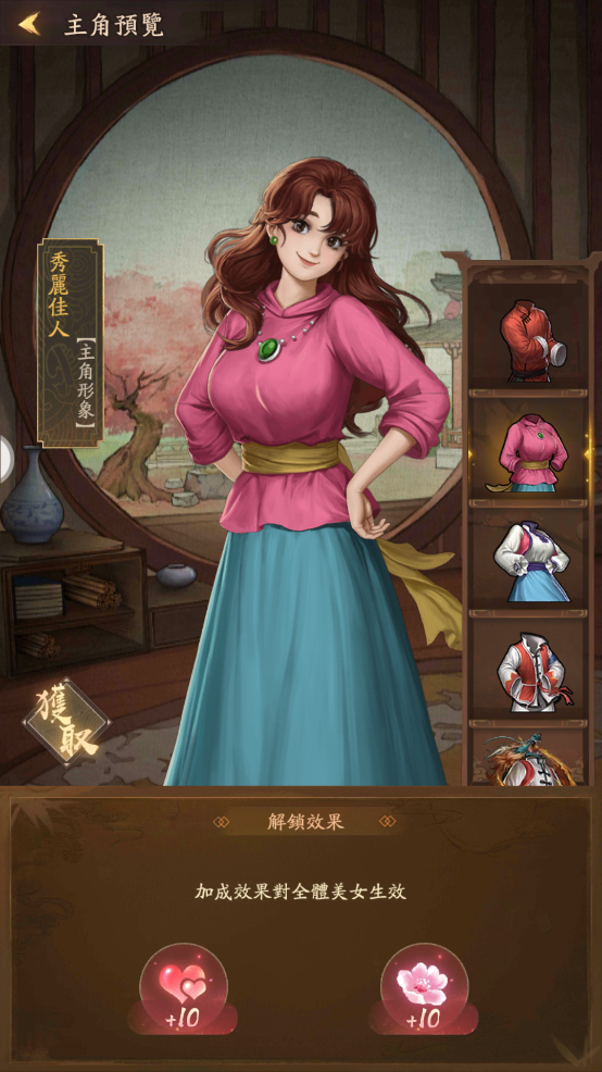 《叫我大掌柜》×《厨神小当家》联动决定抢先公开刘昴星、周梅丽外观形象