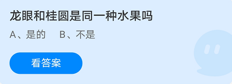 蚂蚁庄园8月9日答案最新