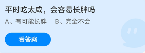 拍平时吃太咸，会容易长胖吗
