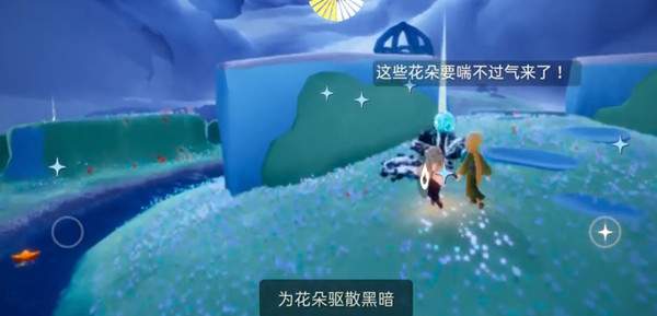 《光遇》小王子任务四星光沙漠位置分享