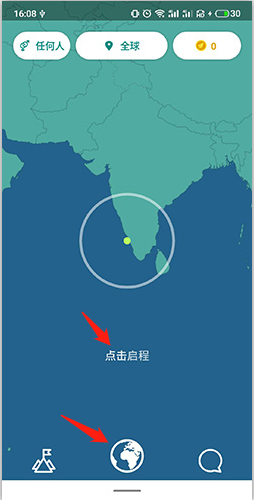 《ablo》外国人聊天方法分享