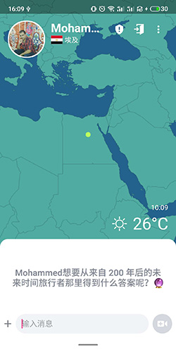 《ablo》外国人聊天方法分享