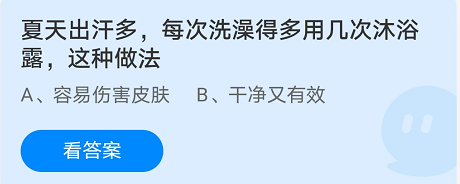 药片的糖皮开裂了还能吃吗