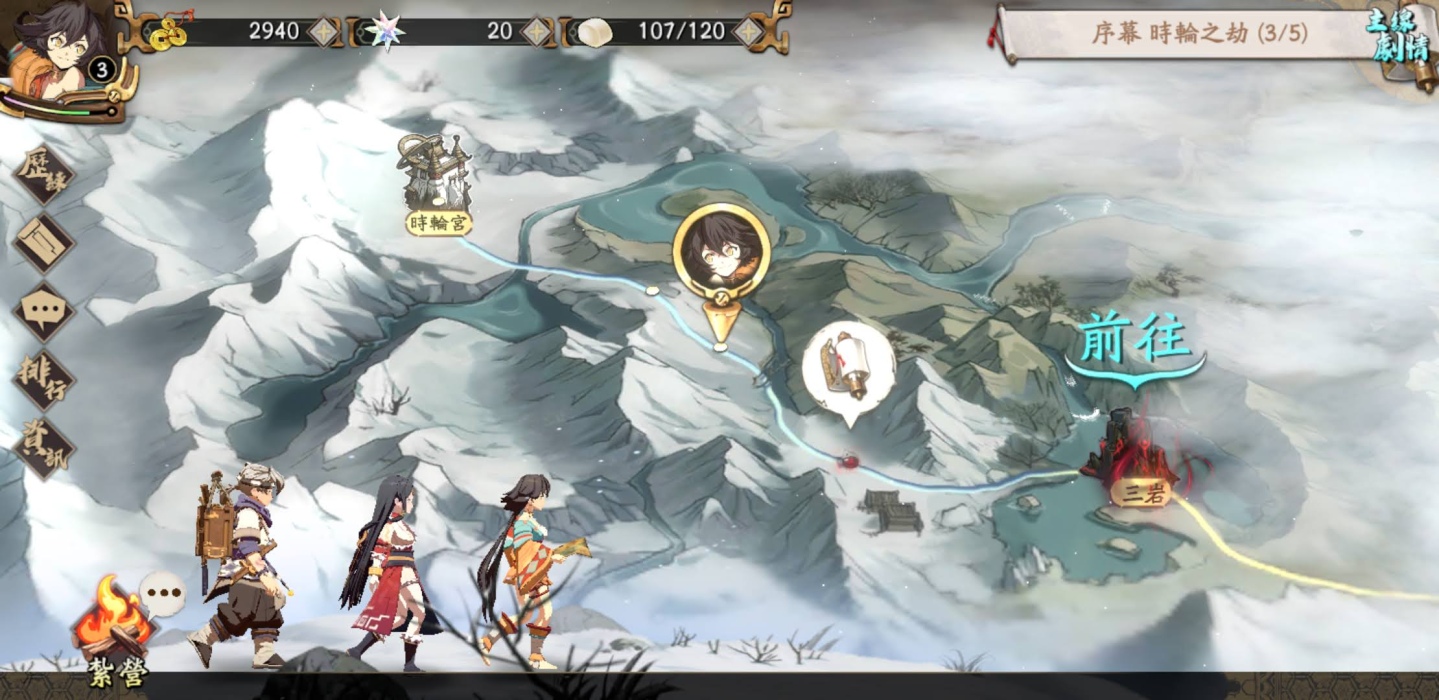 时代回忆《天地劫》＆杨丞琳代言《三国杀名将传-威力加强版》