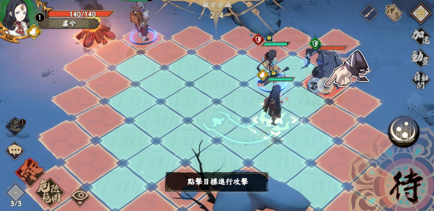 时代回忆《天地劫》＆杨丞琳代言《三国杀名将传-威力加强版》