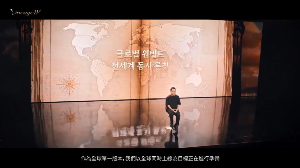 《天堂W》重塑黑暗奇幻化职业剧情＆全球化血盟战斗，事前预约即日开放