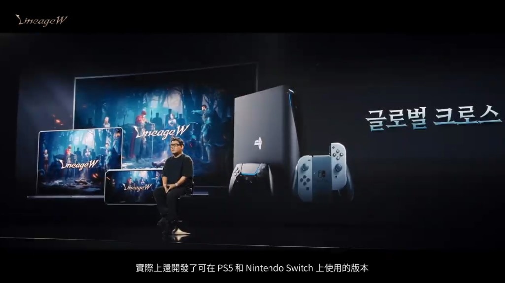 《天堂W》重塑黑暗奇幻化职业剧情＆全球化血盟战斗，事前预约即日开放