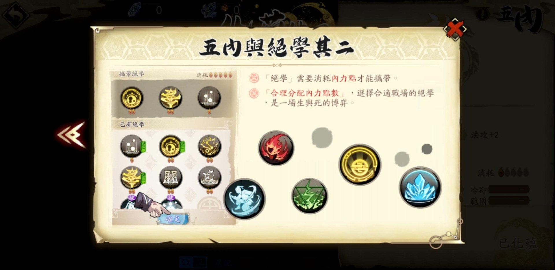 《天地劫》是回忆中的仙侠！