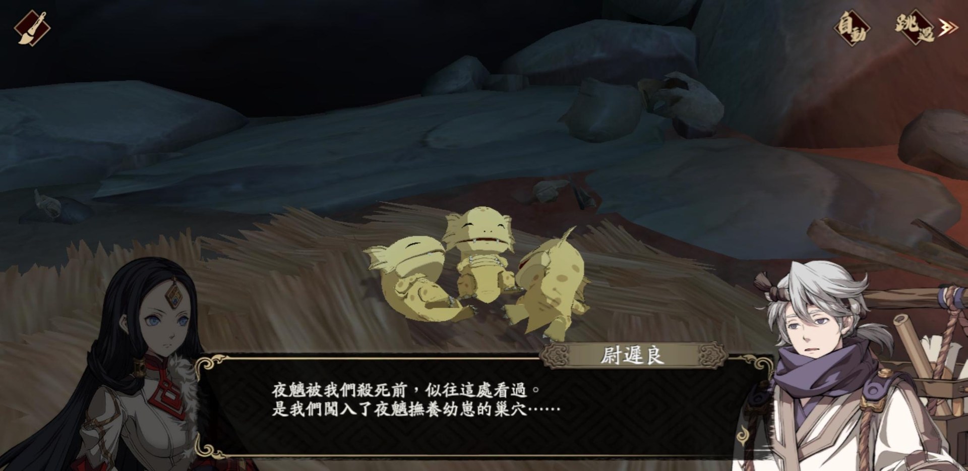 《天地劫》是回忆中的仙侠！