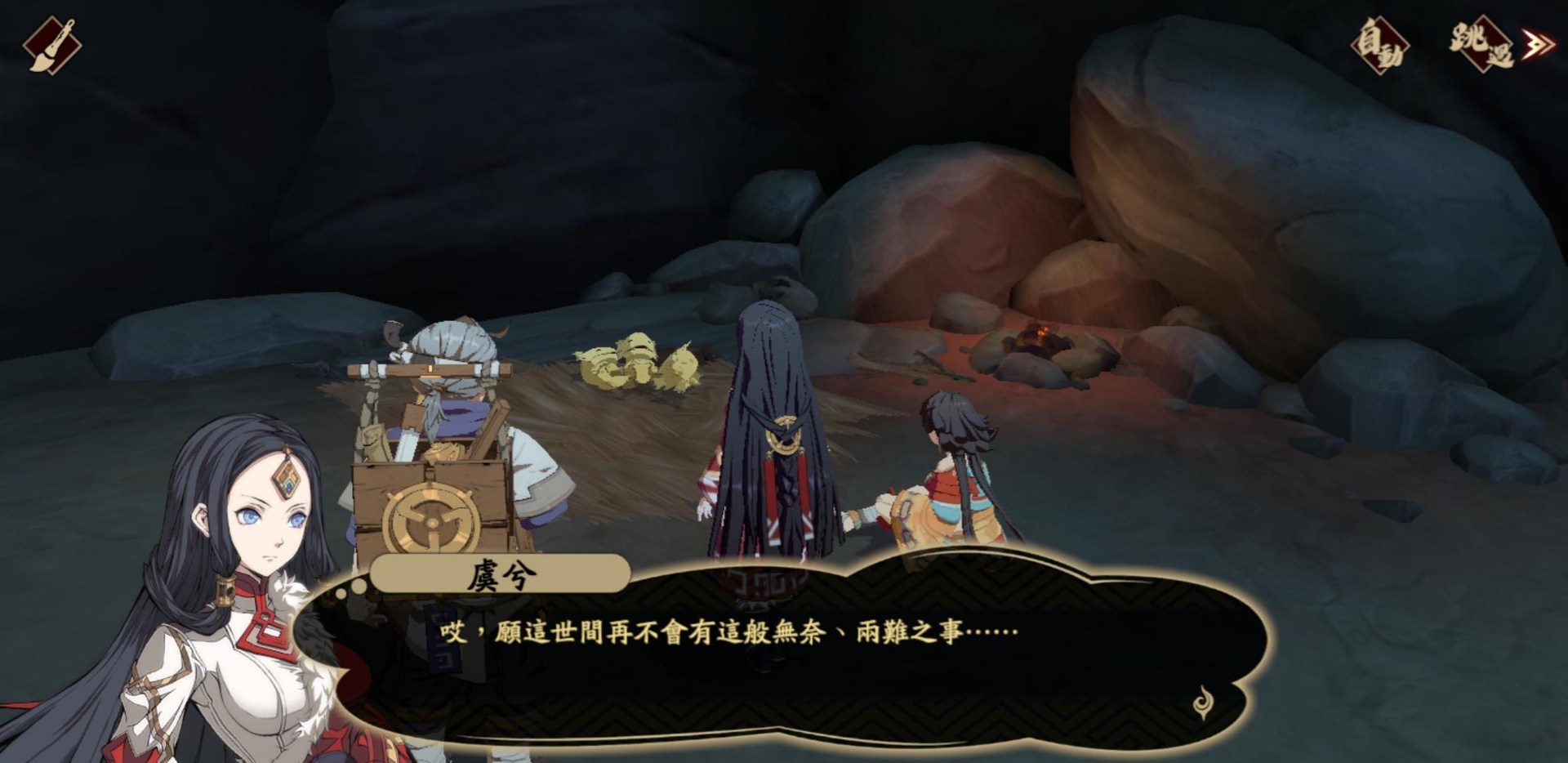 《天地劫》是回忆中的仙侠！