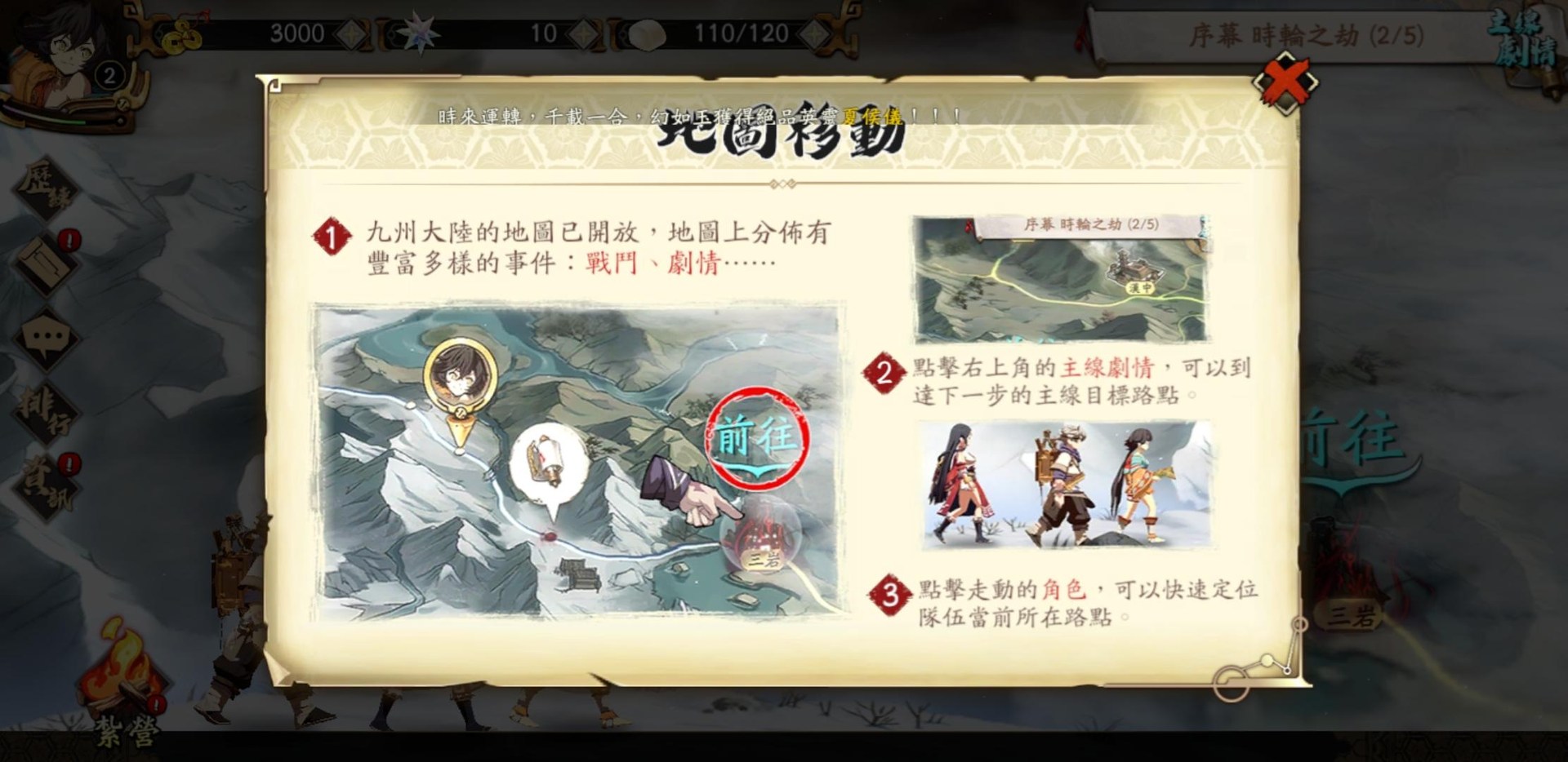 《天地劫》是回忆中的仙侠！