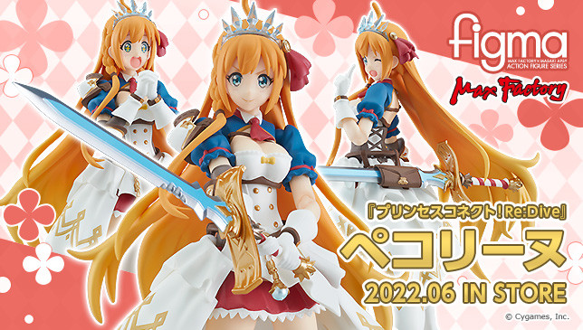 【模型】Max Factory《超异域公主连结☆Re:Dive》figma 贪吃佩可预计明年6月发售