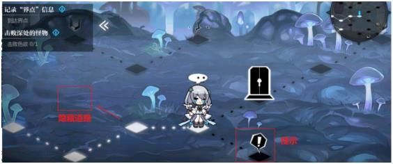 《灵魂潮汐》主线迷宫2-1荧光草丛通关方法介绍