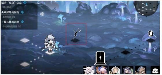 《灵魂潮汐》主线迷宫2-1荧光草丛通关方法介绍