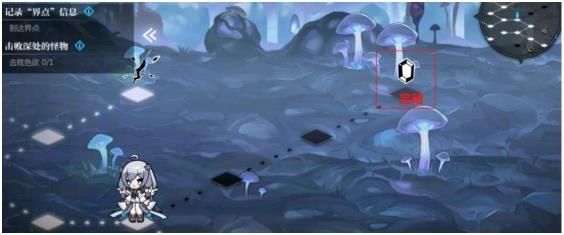 《灵魂潮汐》主线迷宫2-1荧光草丛通关方法介绍