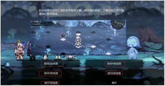 《灵魂潮汐》主线迷宫2-4全隐藏路线通关方法分享