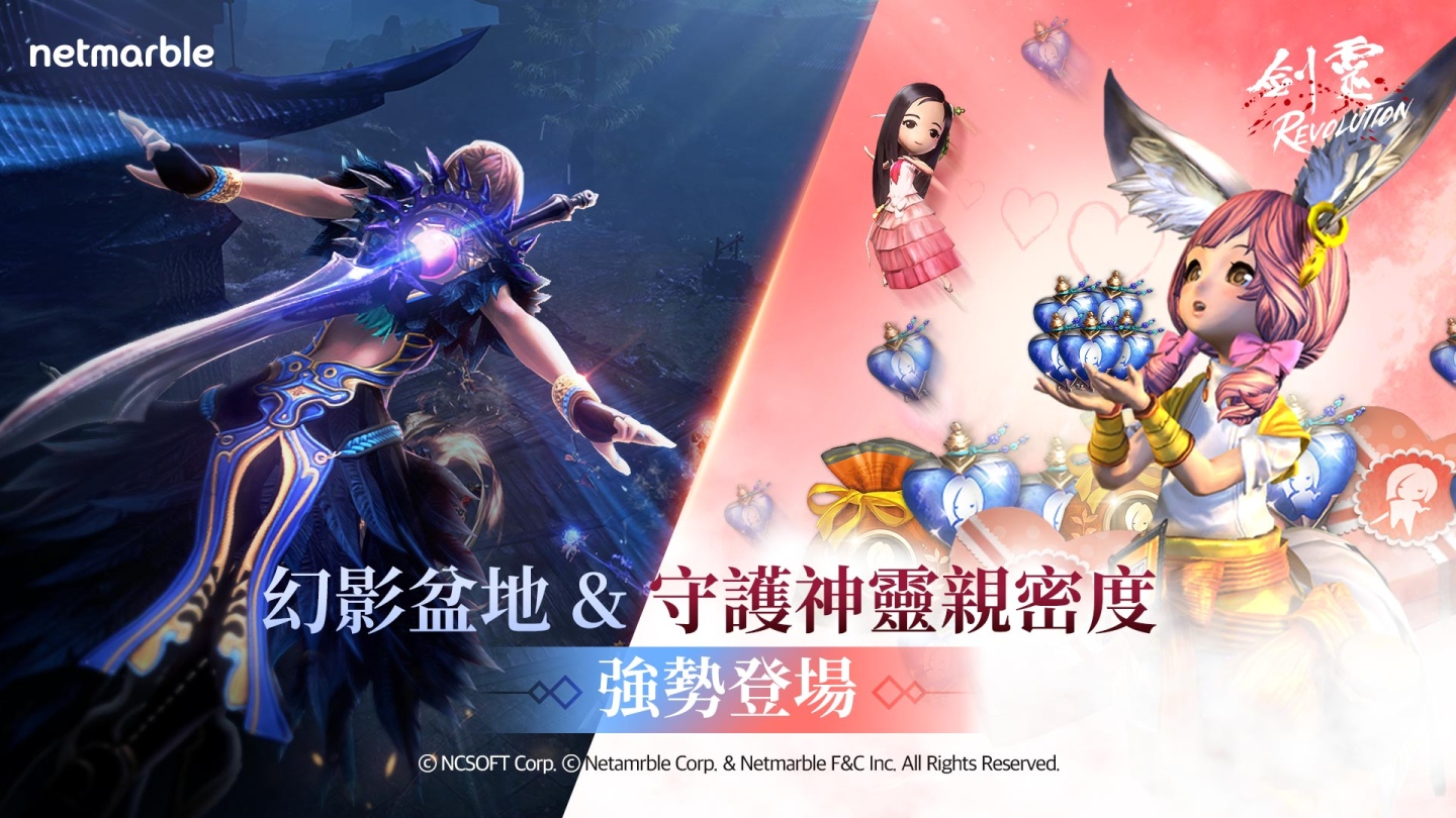 《剑灵：革命》全新章节「动荡的新生帝国」