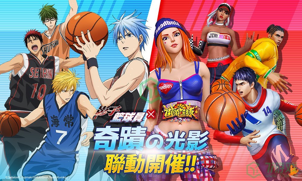 《街头篮球2：正宗续作》与日本人气篮球动漫《影子篮球员》联动预约活动开始
