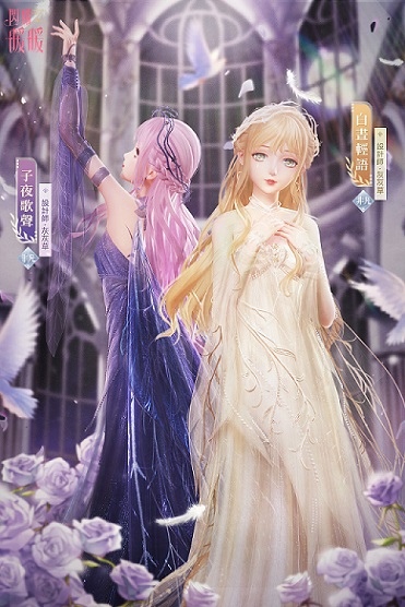 《闪耀暖暖》福利活动「灯月人间」开启非凡感应活动「天使的祷歌」限时复刻