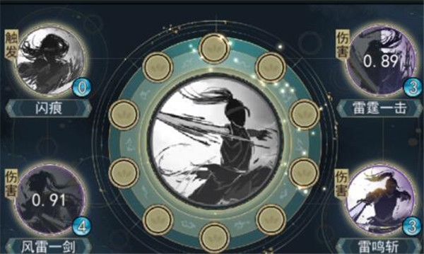 《江湖悠悠》2021中秋灯谜活动答案介绍