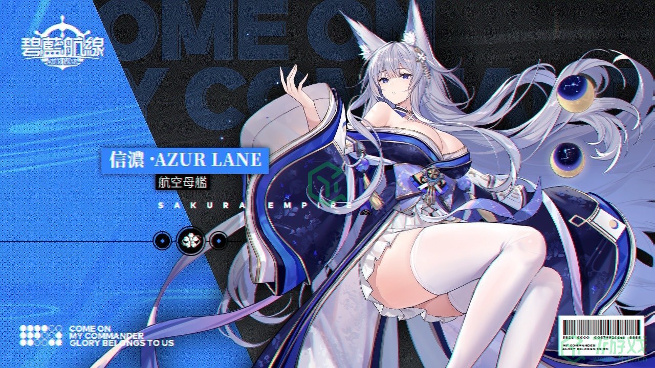 《碧蓝航线》维修后将开启「蝶海梦花」限时活动