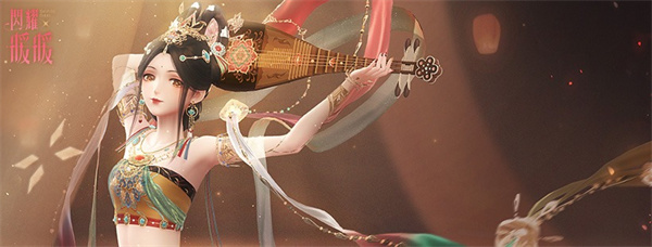 《闪耀暖暖》「朔漠天音」主题活动上线「云上锦色」限时福利开启