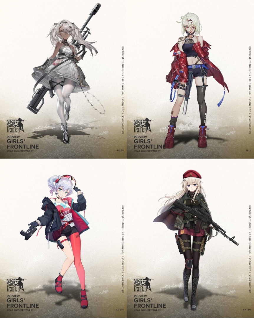 《少女前线》约会采购主题「奇妙约会指南」心动登场同步实装全新战术人形